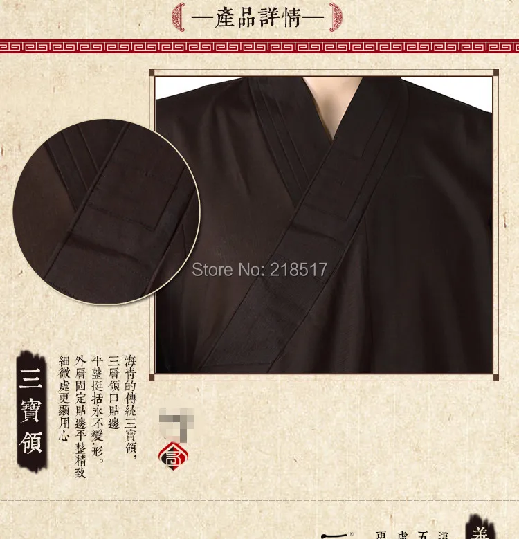 Коричневое искусственное платье для медитации тренировочная униформа монахов