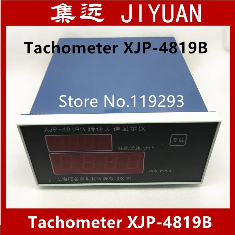 [SA] Производство центрифуги Тахометр XJP-4819B подлинный оригинал | Обустройство дома