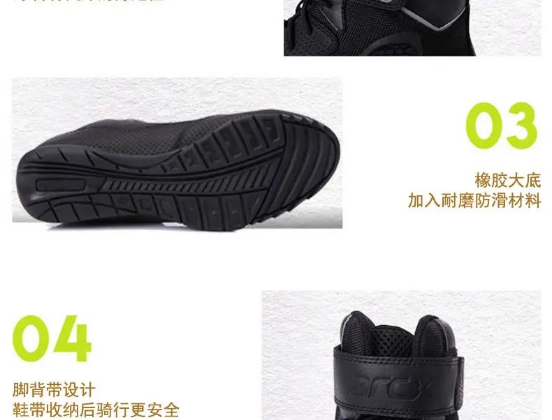 ARCX/дышащие ботинки в байкерском стиле; Мужская обувь в байкерском стиле; Botas; ботинки для верховой езды; мотоботы; Chopper Touring; летние ботильоны
