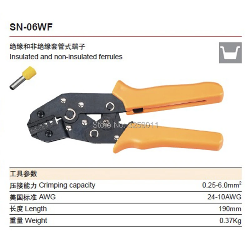 1 шт. SN 06WF 23 10 AWG Ratcheting обжимные клещи для проволоки инструменты изолированных