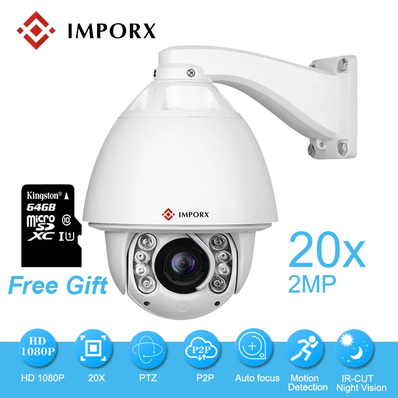 IMPORX 2MP 20X домашняя камера видеонаблюдения облачная IP интеллектуальная