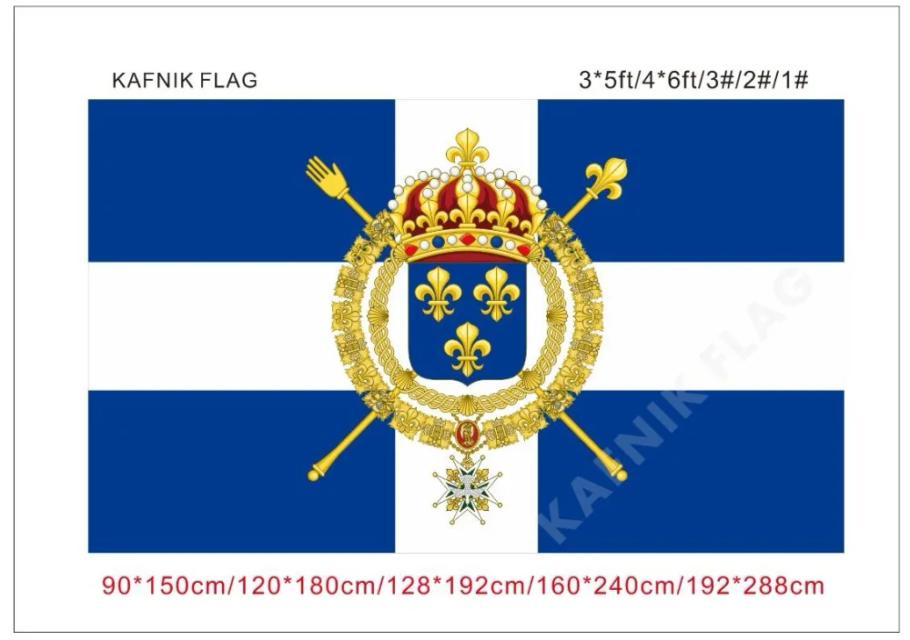 Кафник 90*150 см/192*288 см (2*3 фута/3*5 ftFrench Merchant Ensign of New France Naval Flag для