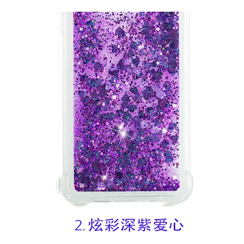 2 Чехол с блестящими звездами для samsung Galaxy J7 Neo J701 J701F/DS J701M SM-J701F/DS SM-J701MT Мягкий ТПУ чехол-накладка - Цвет: 2