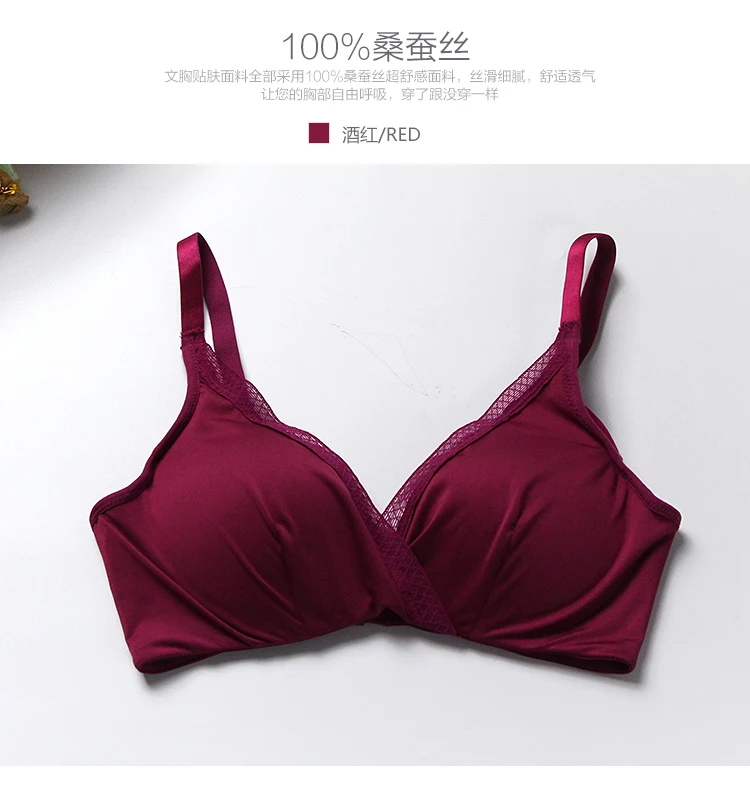 Стальной бюстгальтер без кольца толстый 100% шелк для сна | Женская одежда