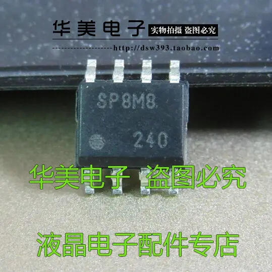 

ЖК-чип SOP - 8 для домашнего интерьера SP8M8