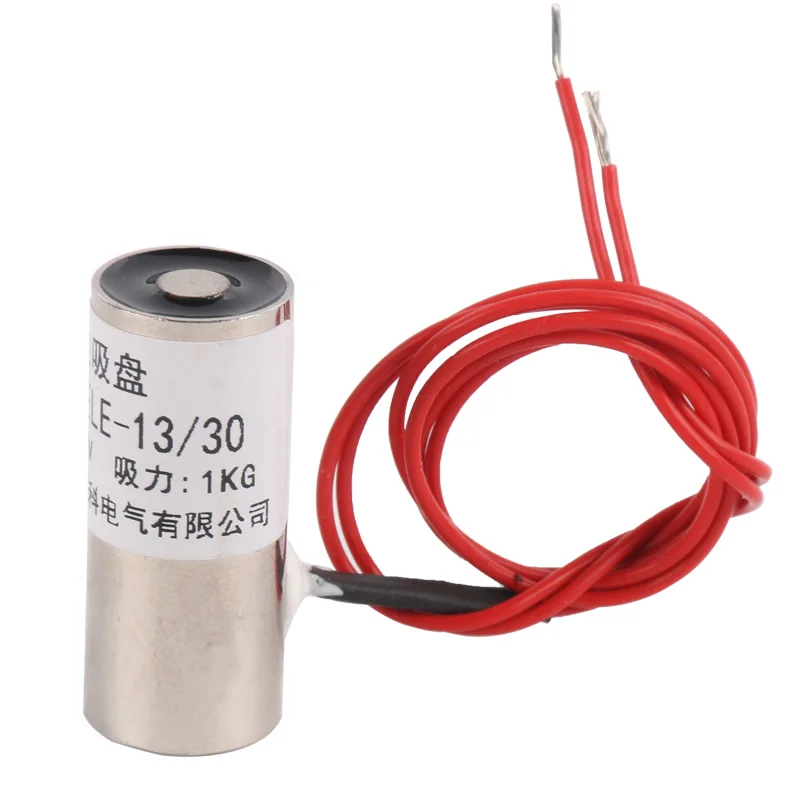 Чашки Всасывания DC Электромагнит 12 В Электрический патрон миниатюрный Force 1 кг