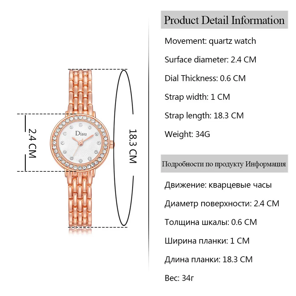 Disu Лидирующий бренд женские часы маленькие серебряные Montre Femme 2019 браслет для