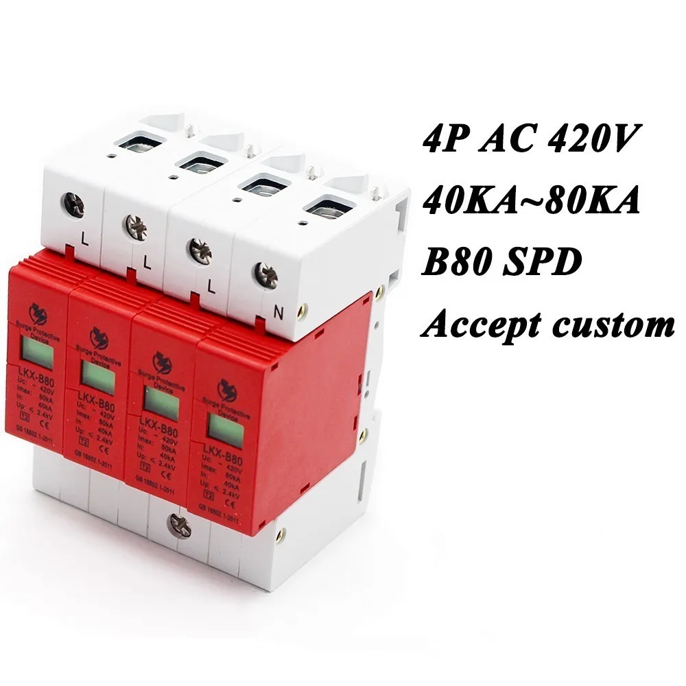 B80-4P 40KA~80KA ~420V AC 3P+N SPD House Surge Protector Protective Low-voltage Arrester Device Lightning protection | Строительство и