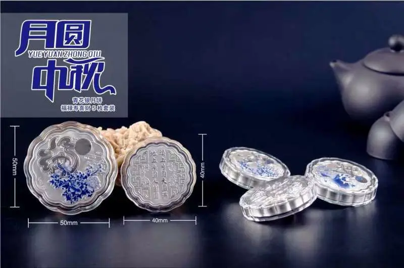 Синий и белый серебряный торт в виде Луны из чистого серебра 999 пробы слиток 15 г * 2