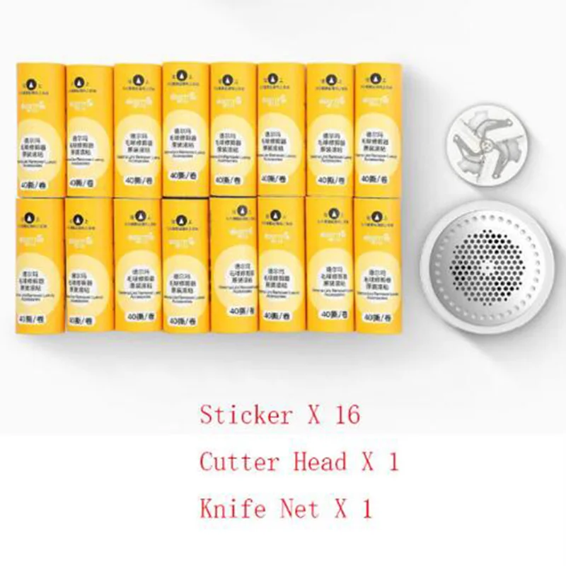 16pcs Новинка, Xiaomi Deerma, машинка для удаления ворса, триммер для волос, для удаления свитера, портативный, 7000р/мин, триммер с двигателем, скрытая липкая трубка для волос - Цвет: 16pcs