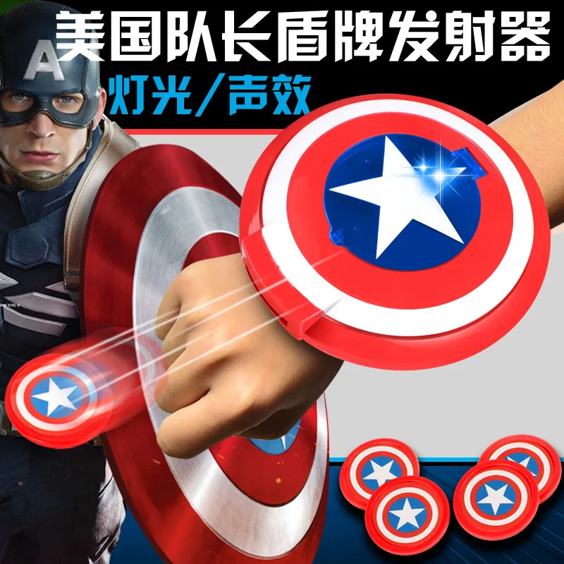 Shield launcher Marvel Avengers4 супергерой Капитан Америка аниме светящиеся маски светящийся меч перчатки Капитан Америка щит игрушки Светящиеся игрушечные лошадки - Цвет: Shield launcher