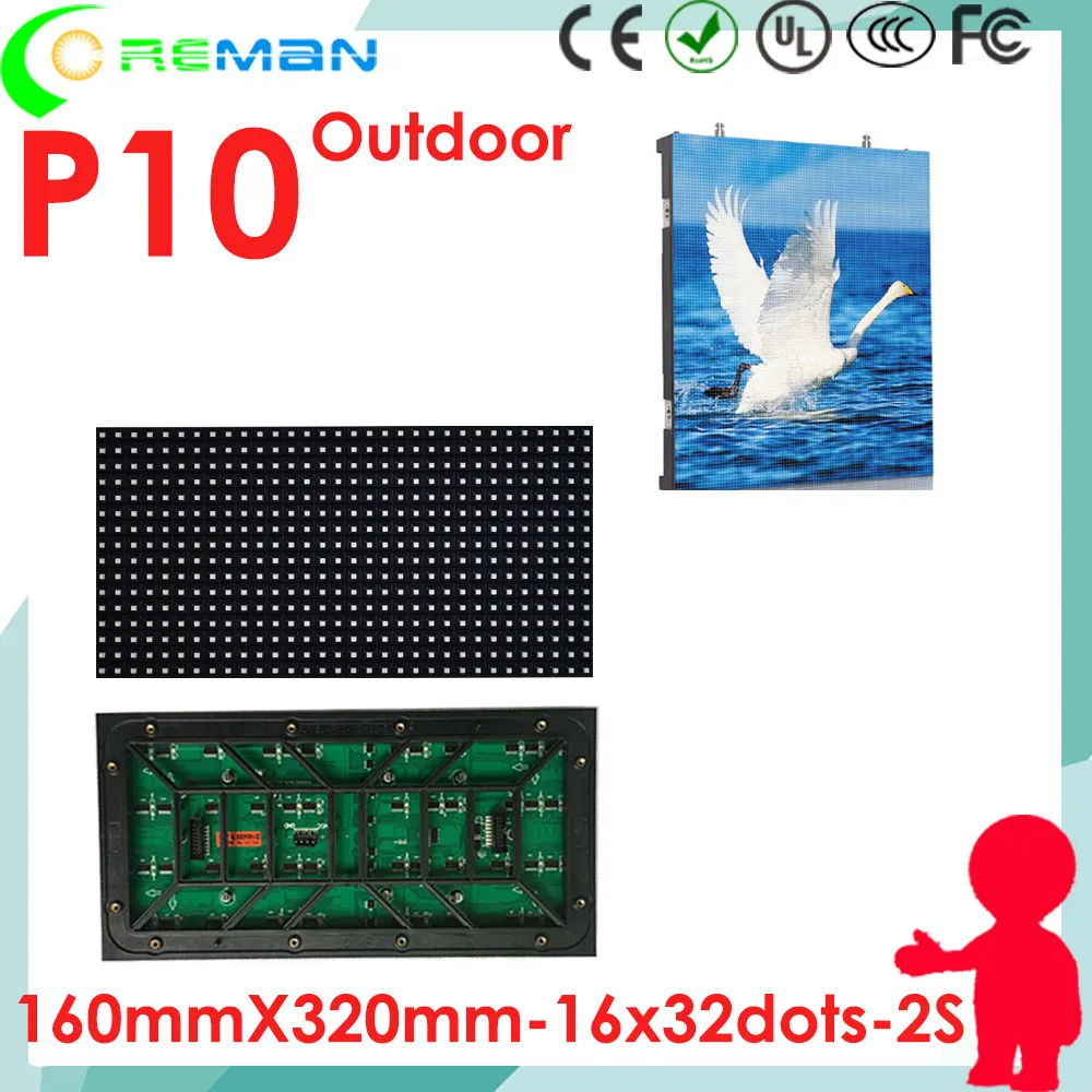 Бесплатная доставка p10 уличная прокатная светодиодная дисплей модуль smd3535 16x32 1/2