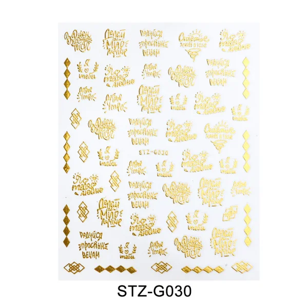 STZ-G030 Gold 1 шт Золотые 3D наклейки для дизайна ногтей, черные русские буквы, дизайн листьев, Переводные картинки, Голо, фольга для маникюра, самоклеющиеся кончики, LESTZG023-031 - Цвет: STZ-G030 Gold