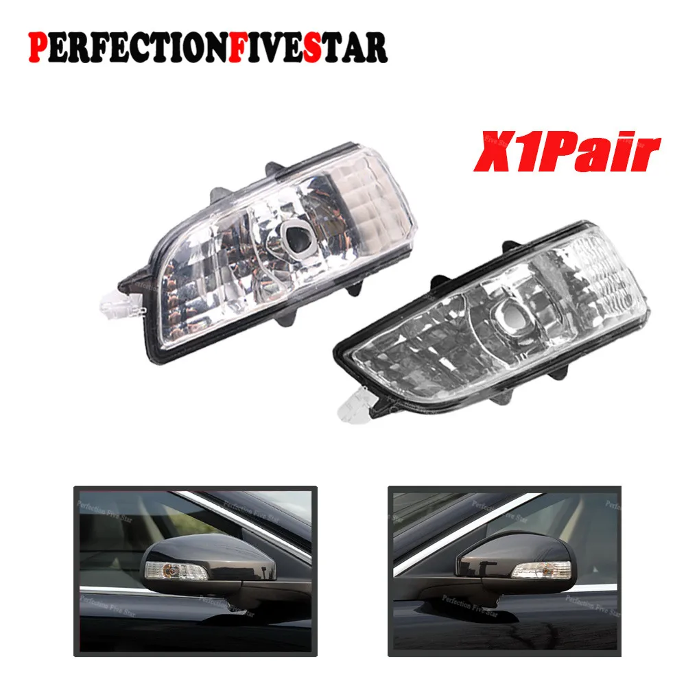 31111102 31111090 для Volvo S40 S60 S80 C30 C70 V50 V70 2007 2008 2009 L/R зеркало индикатор сигнала поворота светильник лампа объектив с увеличением без лампы