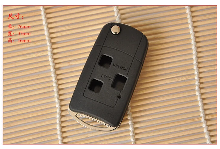 Чехол для ключа с 3 кнопками модифицированный чехол дистанционным управлением