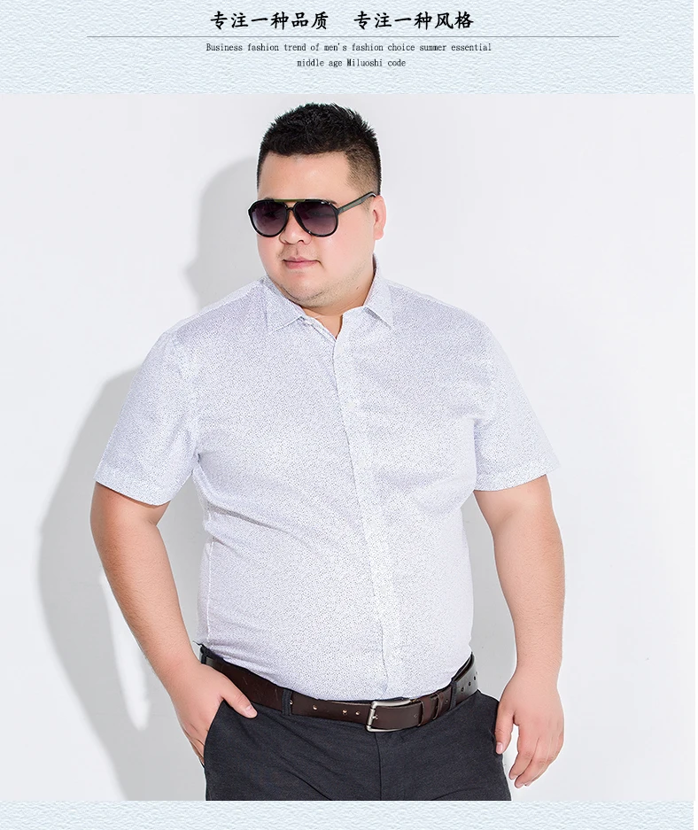 Мужская рубашка большого размера 10XL 8XL 6XL 5XL с коротким рукавом 2018 | одежда