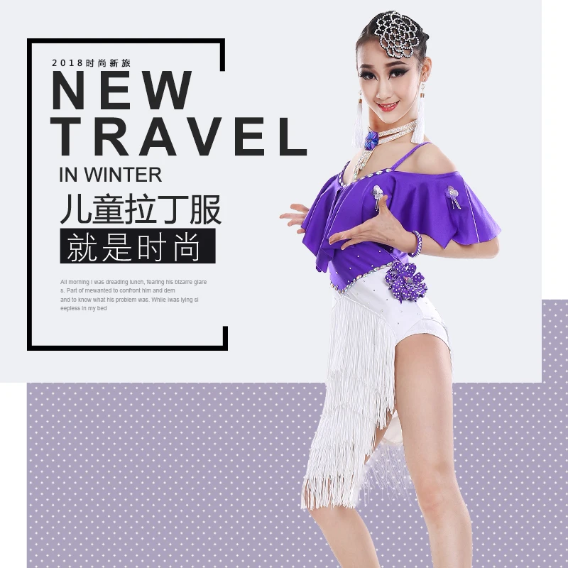 Высококачественная одежда для выступлений 2019 костюм с блестками платье