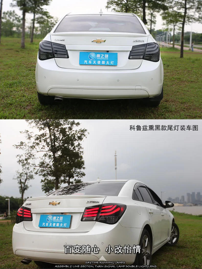 KOWELL стайлинга автомобилей для Chevrolet Cruze 2009-15 хвост светильник s 5 серии дизайн Cruze светодиодный фонарь светильник задний фонарь DRL+ тормоз+ Парк+ сигнала