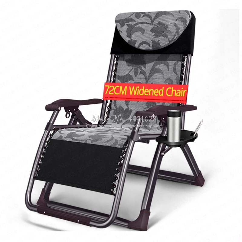Складной стул с нулевой гравитацией уличный для пикника кемпинга загара пляжа