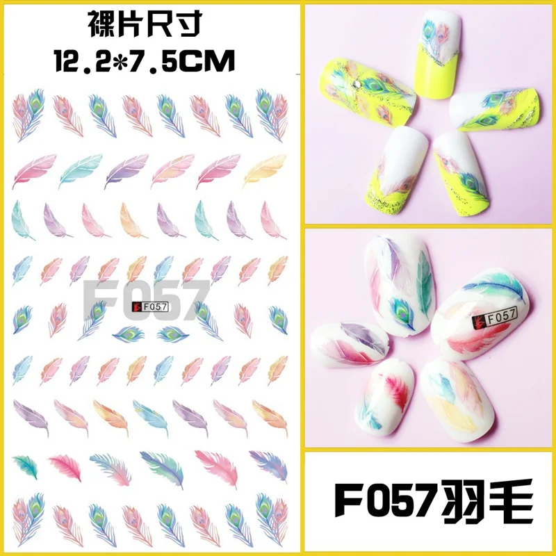 F057 1 лист ультра тонкий стикеры 3D на ногти nail art самоклеющиеся наклейки для ногтей для акрилового маникюра ногтей Советы украшения Новое поступление - Цвет: F057