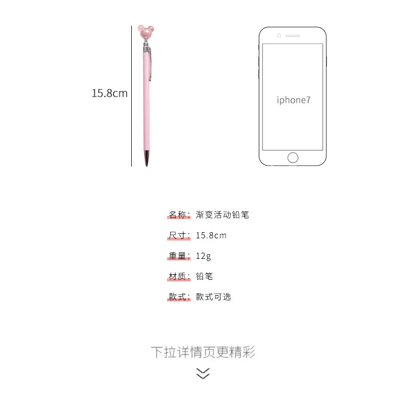 Мультяшные бусины с медведем механический карандаш для студентов авторучка