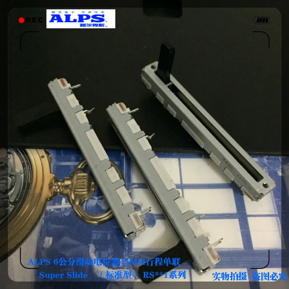 RS45 Series ALPS Switch Straight Slide Fader Potentiometer 6cm 60mm Travel 45MM A100K Handle Length 15MM | Обустройство дома