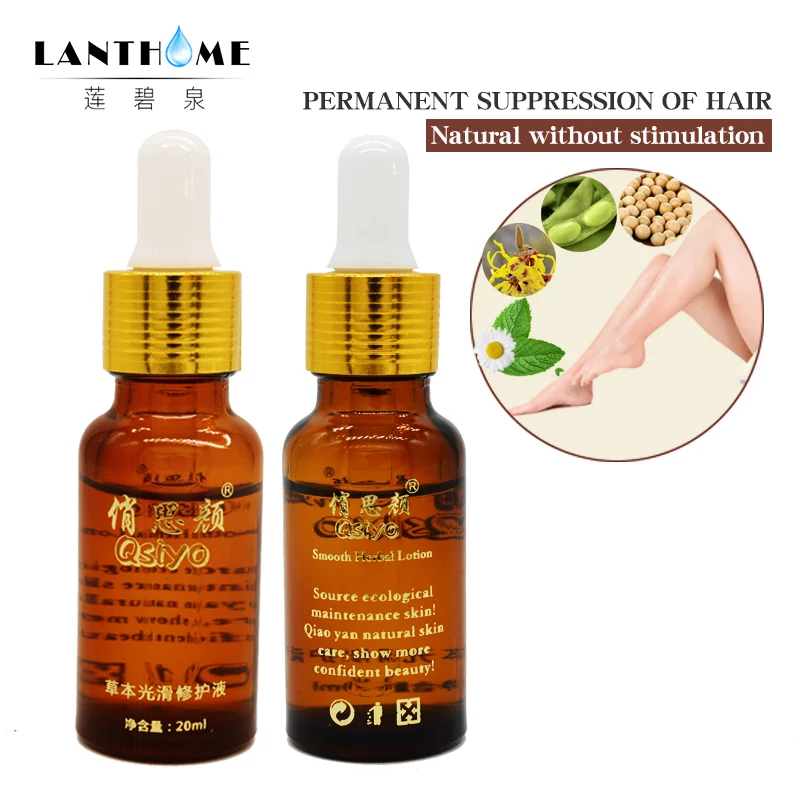 Профессиональная машинка для стрижки волос жидкость удаления крем ингибитор