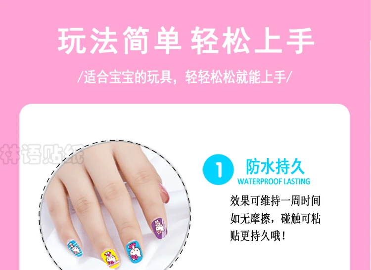 Мультфильм детей наклейки для ногтей nail art наклейки макияж претендует красоты моды игрушка для костюмированной вечеринки Подарки для девочек