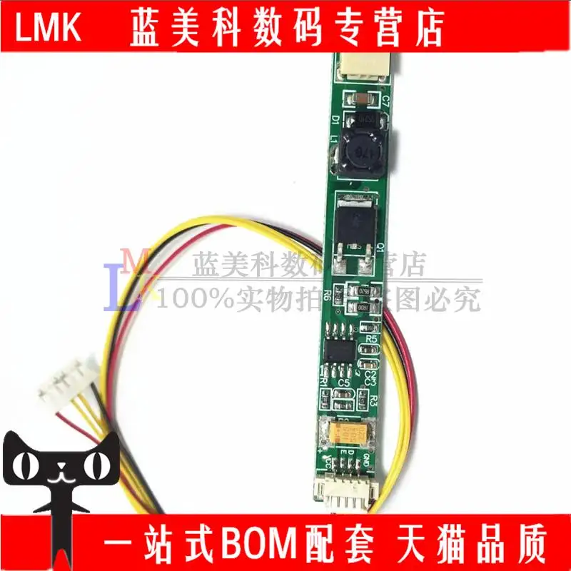 ЖК-экран для ноутбука полноразмерный ЖК-дисплей модифицированный светодиодный