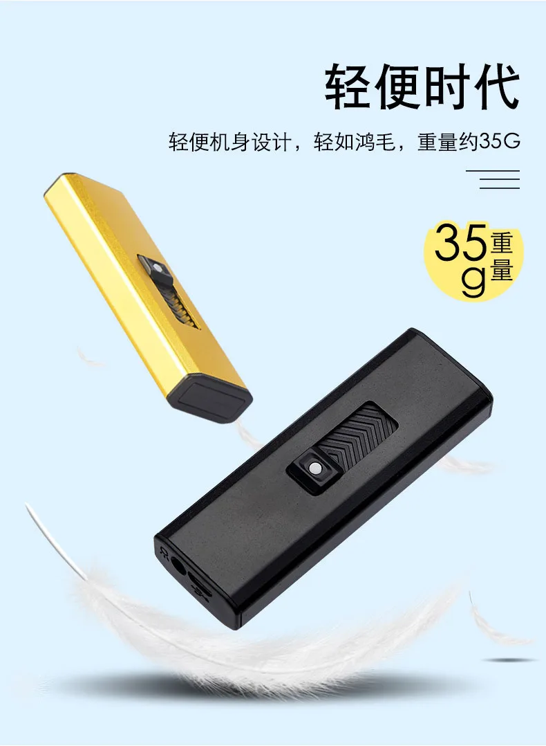 Мини Портативный USB Зажигалка двойной металлический ветрозащитный прикуриватель Безопасный Прочный Электрический Зажигалка креативная u-дисковая форма гаджеты для мужчин