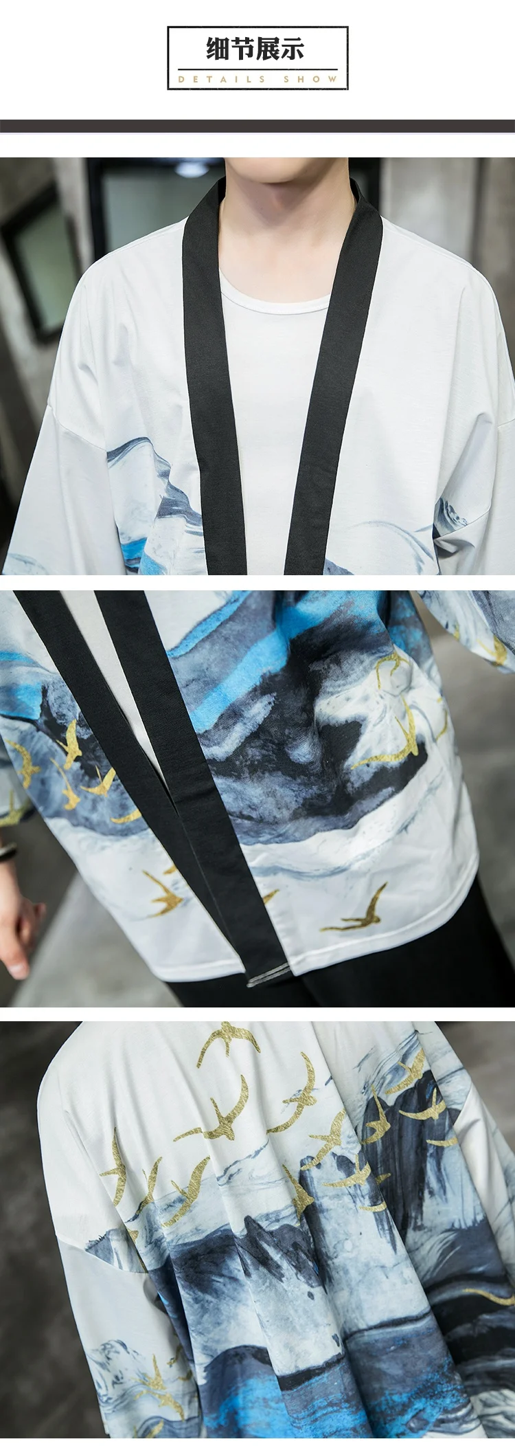 KUANGNAN Wild Goose Print Kimono Men Japanese Kimono Cardigan Harajuku Kimono Shirt Men Streetwear Hawaiian Shirt Men