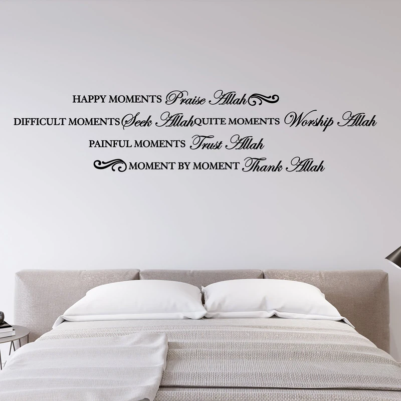 Наклейка на стену в стиле мусульманской ии религии|Наклейки стену| |