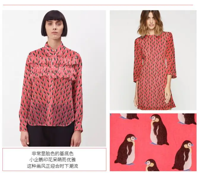 summer silk yarn fabric clothing stay Meng Penguin pattern printed fashion parent-child package | Дом и сад