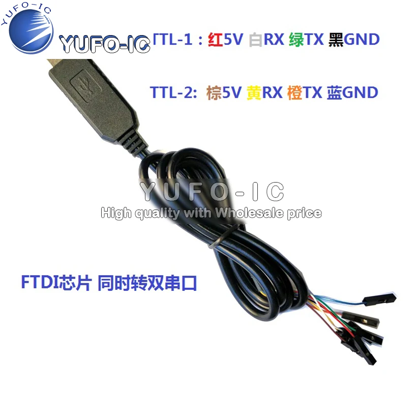 FT232RL одновременная двойная TTL загрузка линии USB поворота 2 высокоскоростная