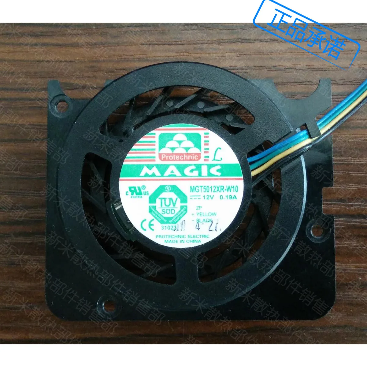 Новый Protechnic Magic MGT5012XR-W10 12V 0.19A 4 линии PWM Графика карты вентилятор охлаждения