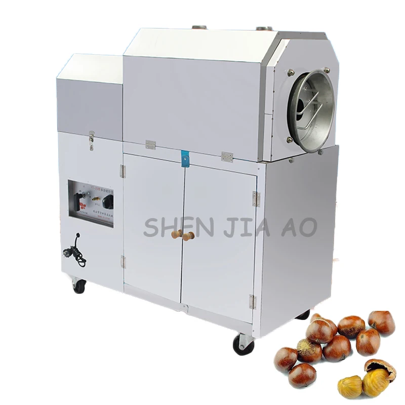 

25 type gas multi-functional fried dry machine commercial fried chestnut/melon seed/sesame machine 220V 90W