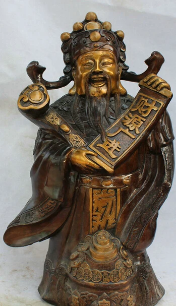 JP S0524 22 &quotКитайский Бронзовый Gild RU Yi fu сокровищ чаша Маммона деньги богатство Бог