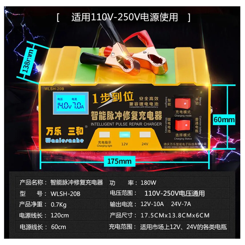 12 V 24 Бетти Зарядное устройство для Автомобиль Мотоцикл Свинцово кислотная