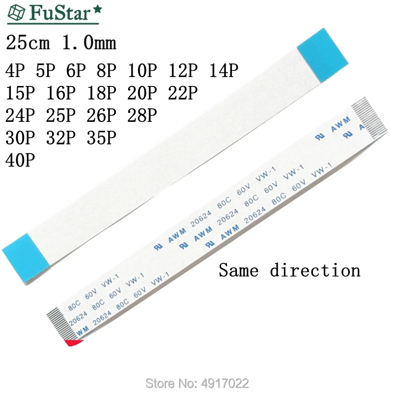 Удлинитель гибкого кабеля FFC Для камеры Raspberry Pi 25 см 1 0 мм 10 шт. 8P 15P контактов