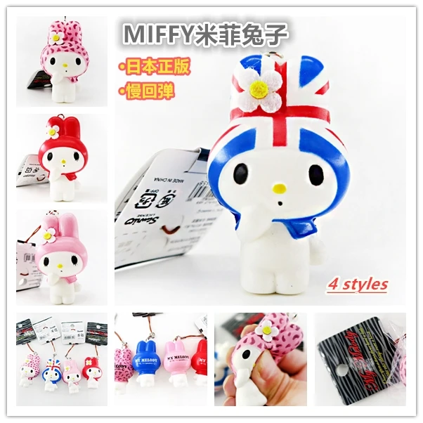 20 шт./лот Mify rabbit 4 стиля медленный отскок оригинальная упаковка хлеб мягкий кулон
