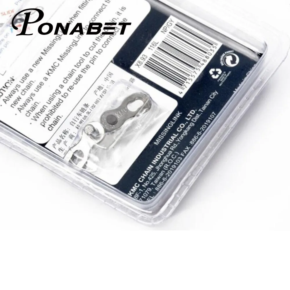 Цепь для велосипеда Ponabet KMC X8.93 двойная 6/7/8 скоростей MTB 116 звеньев тип цепи | Спорт и