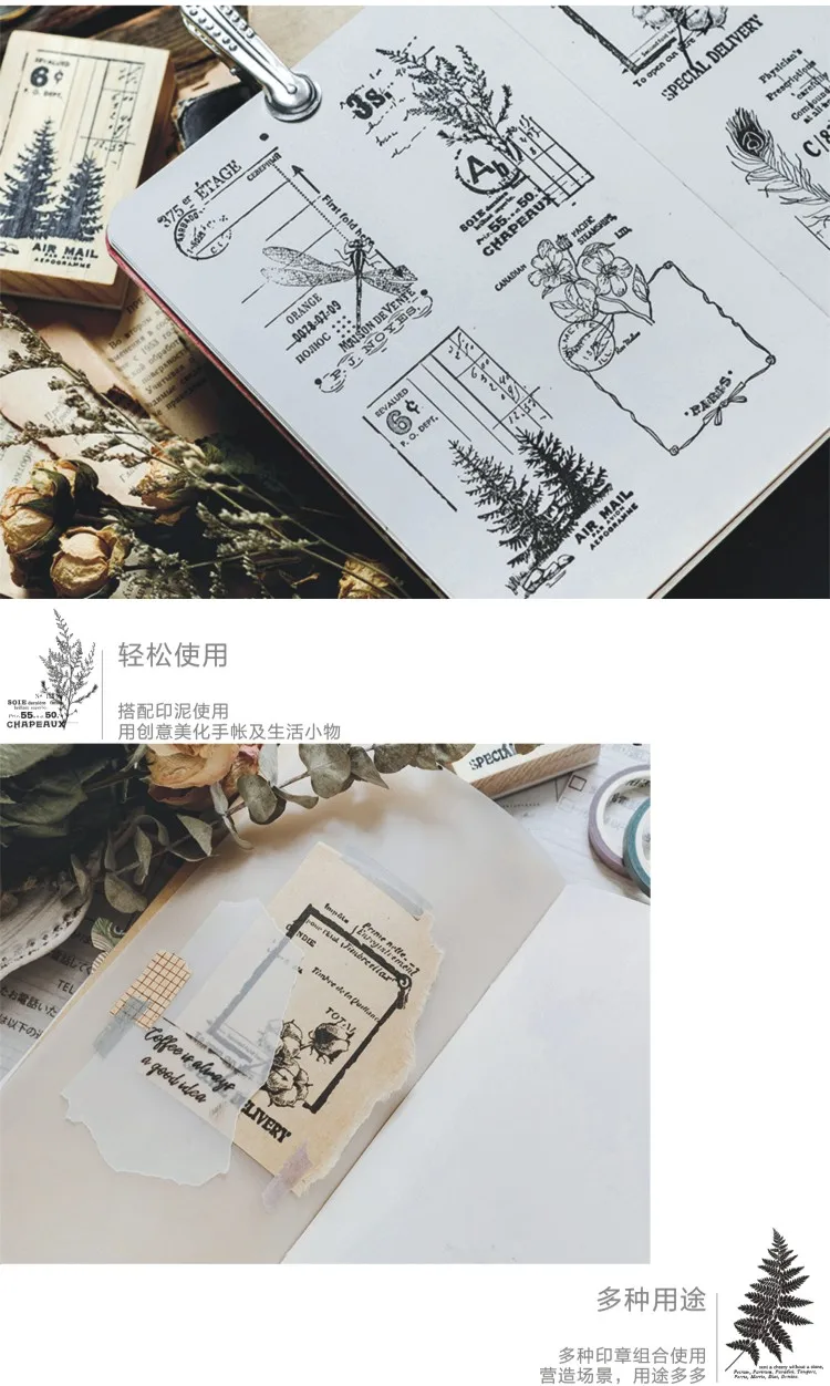 Mo. Card природа дневник деревянный штамп Декоративные DIY канцелярские товары Скрапбукинг розничная торговля