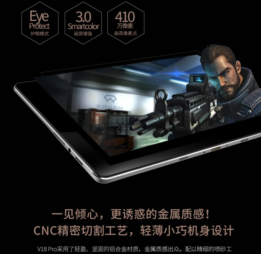 Новое поступление 10,1 ''ips Onda V18 Pro Android 7,0 Tablet PC 2560*1600 retina Экран Allwinner A63 4 ядра 3 Гб Ram, 32/64 ГБ Rom, определение