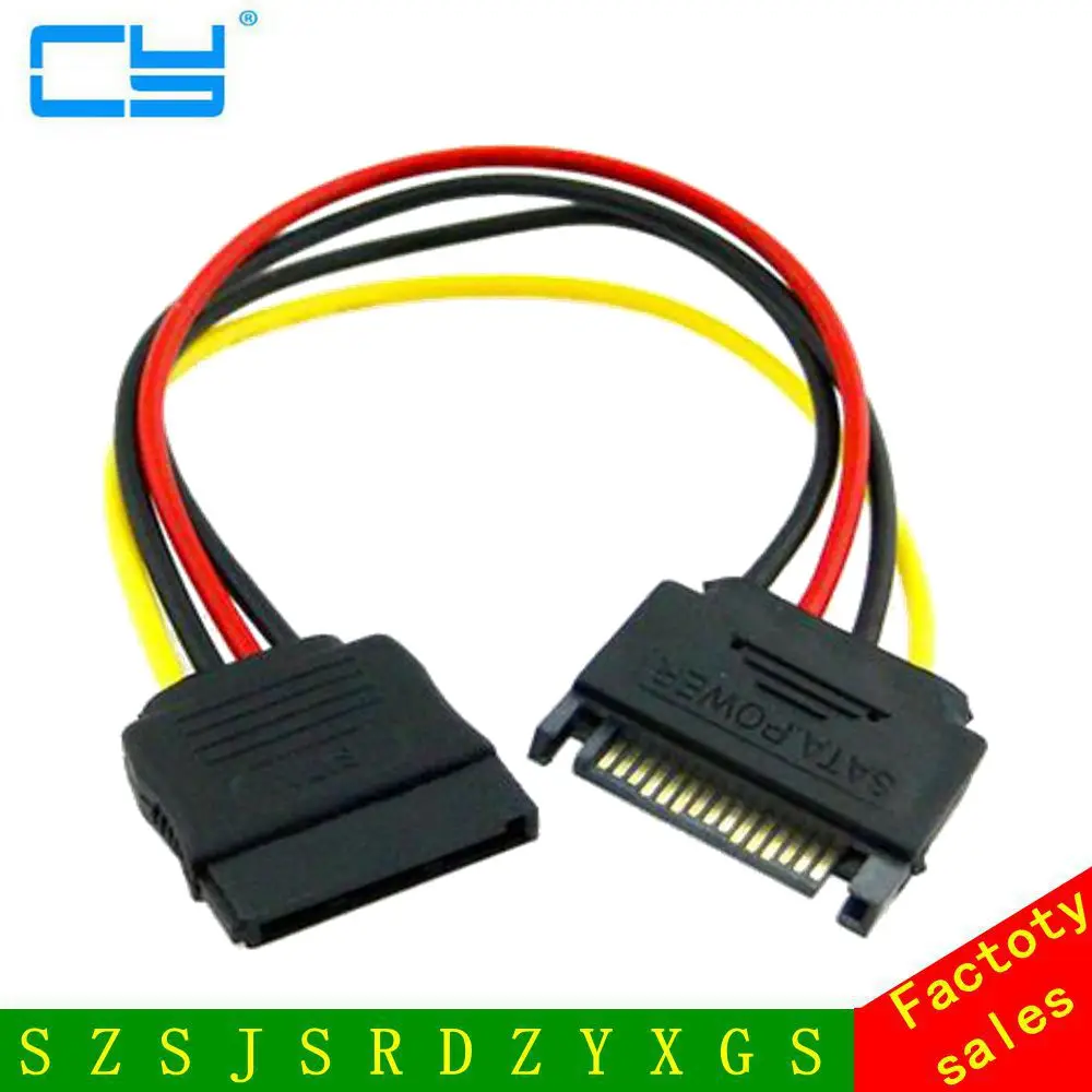Кабель удлинитель для жестких дисков SATA 15 контактов 20 см|cable sata|sata 15pinpower extension cable |