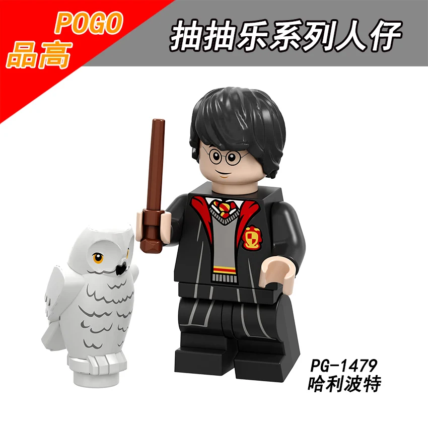 Одиночная продажа PG1479 POGO Trelawney Cho Chang Гермиона Грангер порпентина Эстер голдстин