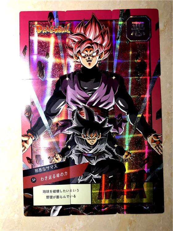 27 шт. 9 в 1 супер Dragon Ball Z Genki DamaSpirit бомба герои битва карта Гоку черная Вегета супер игровая коллекция карт