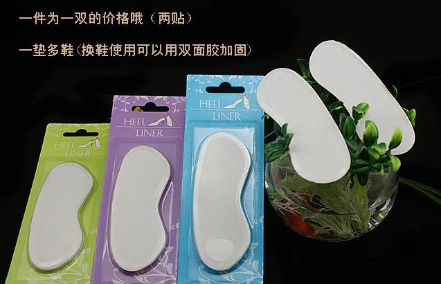 Силиконовые невидимые подкладки для обуви гелевые подкладка пятки защита