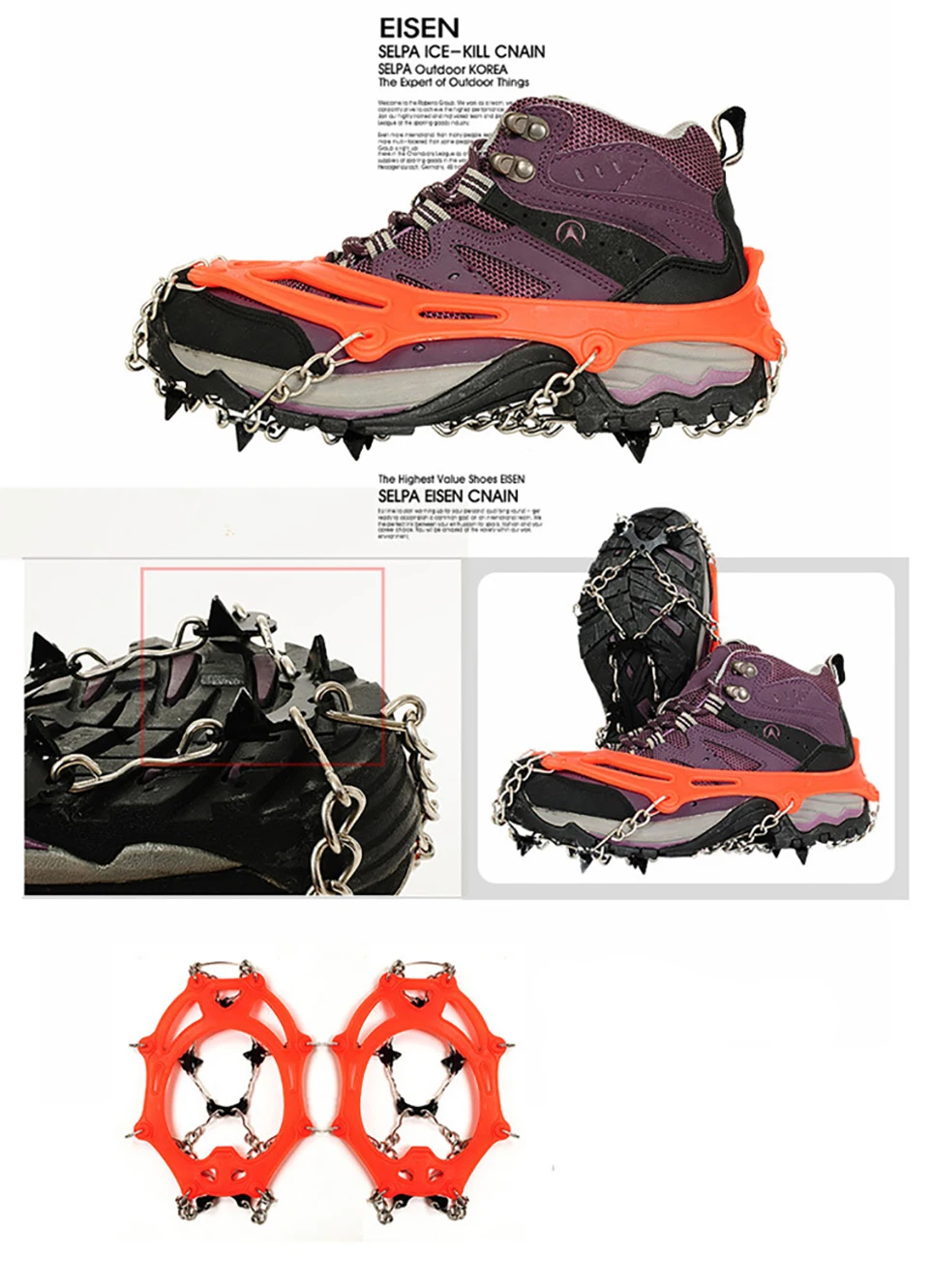 2 шт 8-Teeth размера спортивная противоскользящая накладка против скольжения на