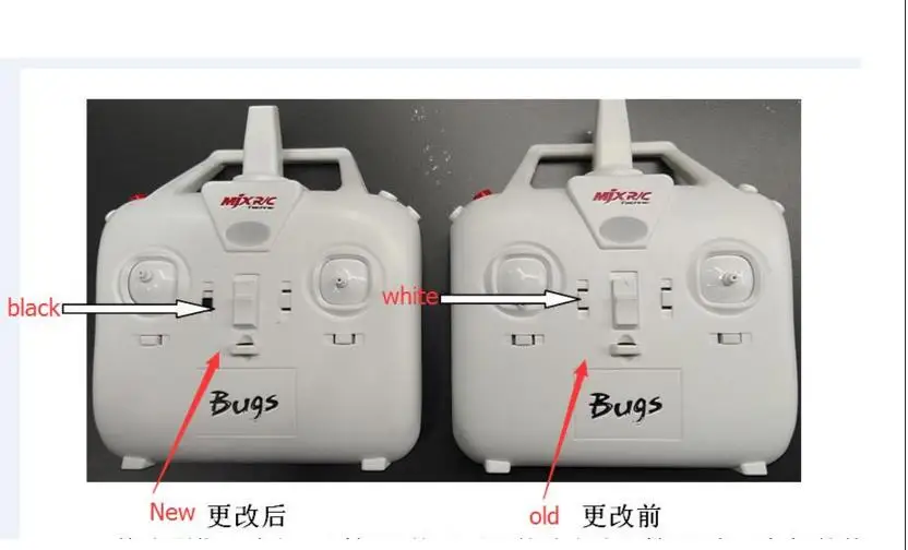 Запчасти для квадрокоптера MJX B3 Bugs 3 2 4G RC B3-024 передатчиком дистанционного