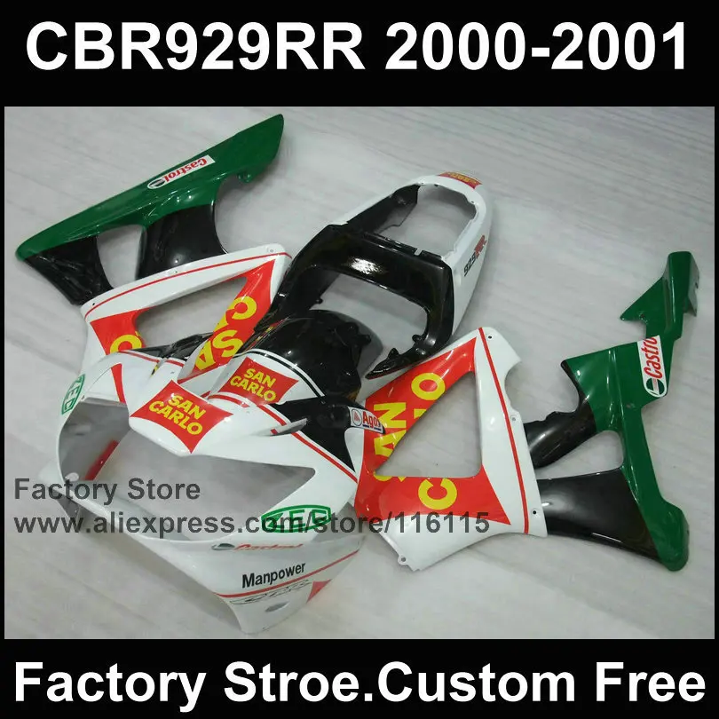 ABS пластик мотоцикл обтекатель комплект для HONDA 2000 2001 CBR929RR CBR 929 00 01 CBR900RR Сан Карло